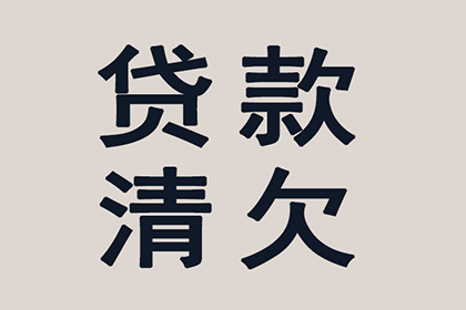 信用卡逾期一年，如何查询网络通缉信息？